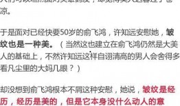 有哪些潜规则是中国人共识的,中国人共识中的隐性规则解析