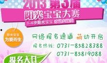 每日大赛,竞技风采尽收眼底